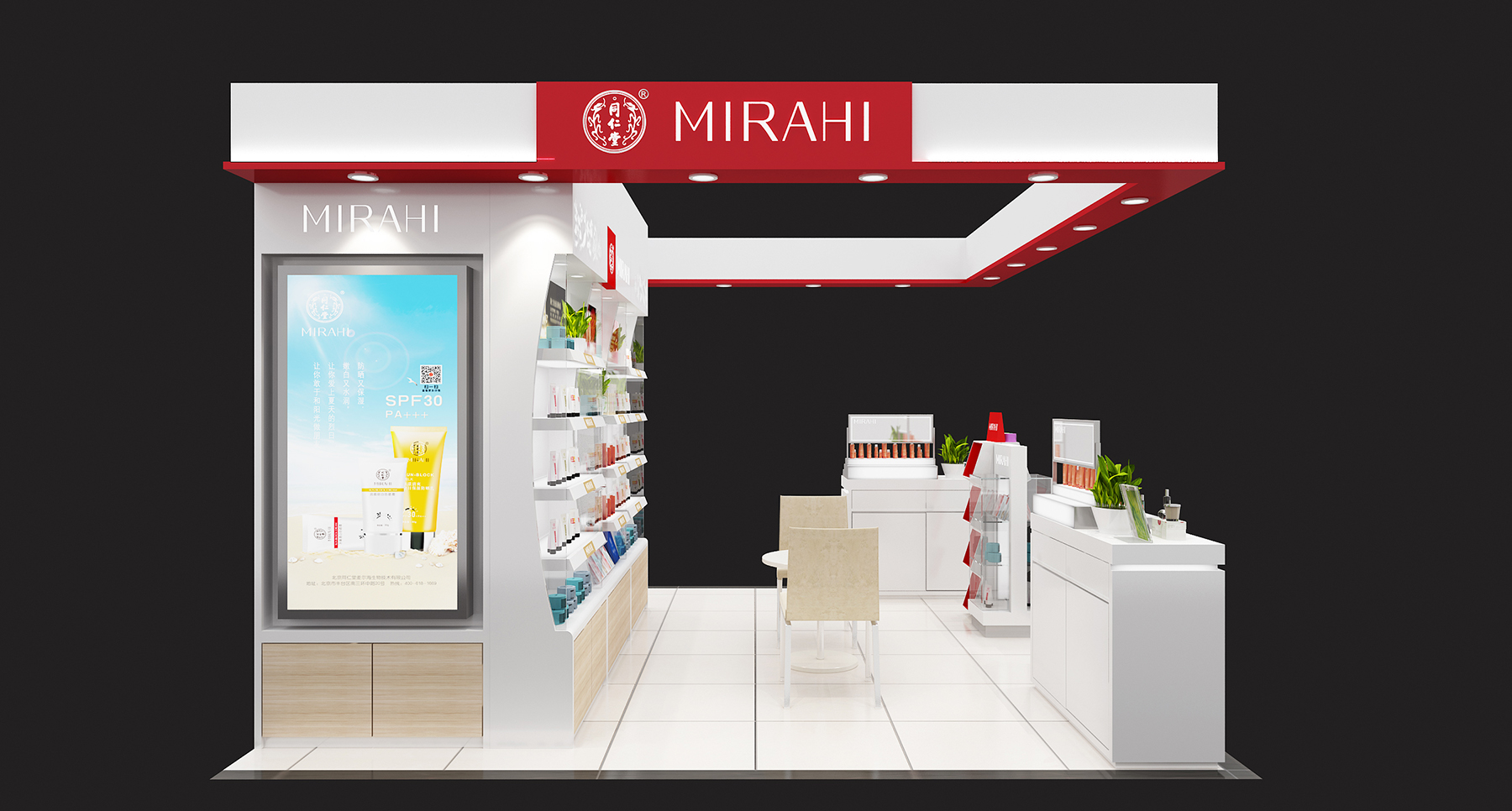 1574868088955176.jpg MIRAHI15.jpg