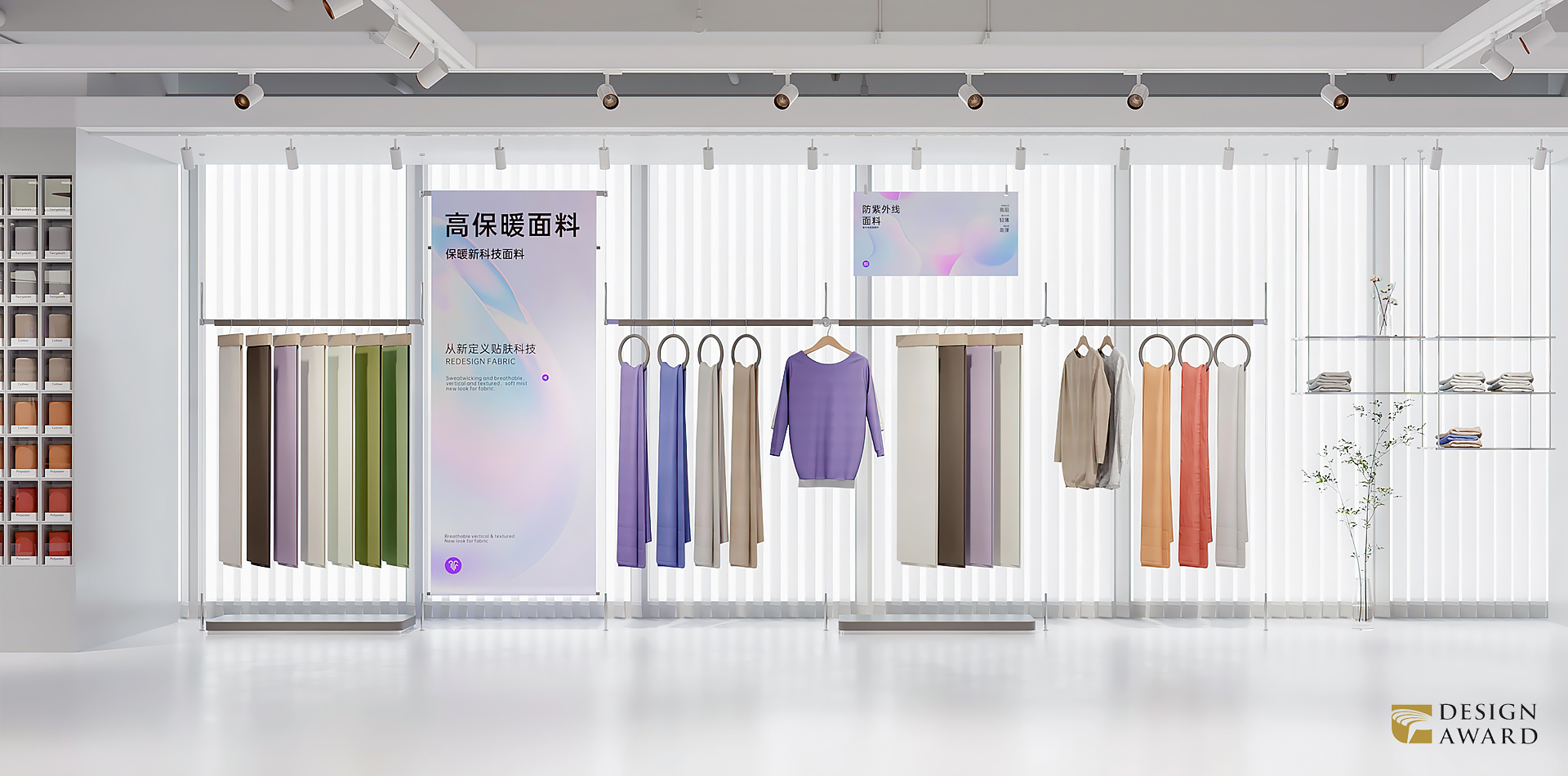  专卖店设计