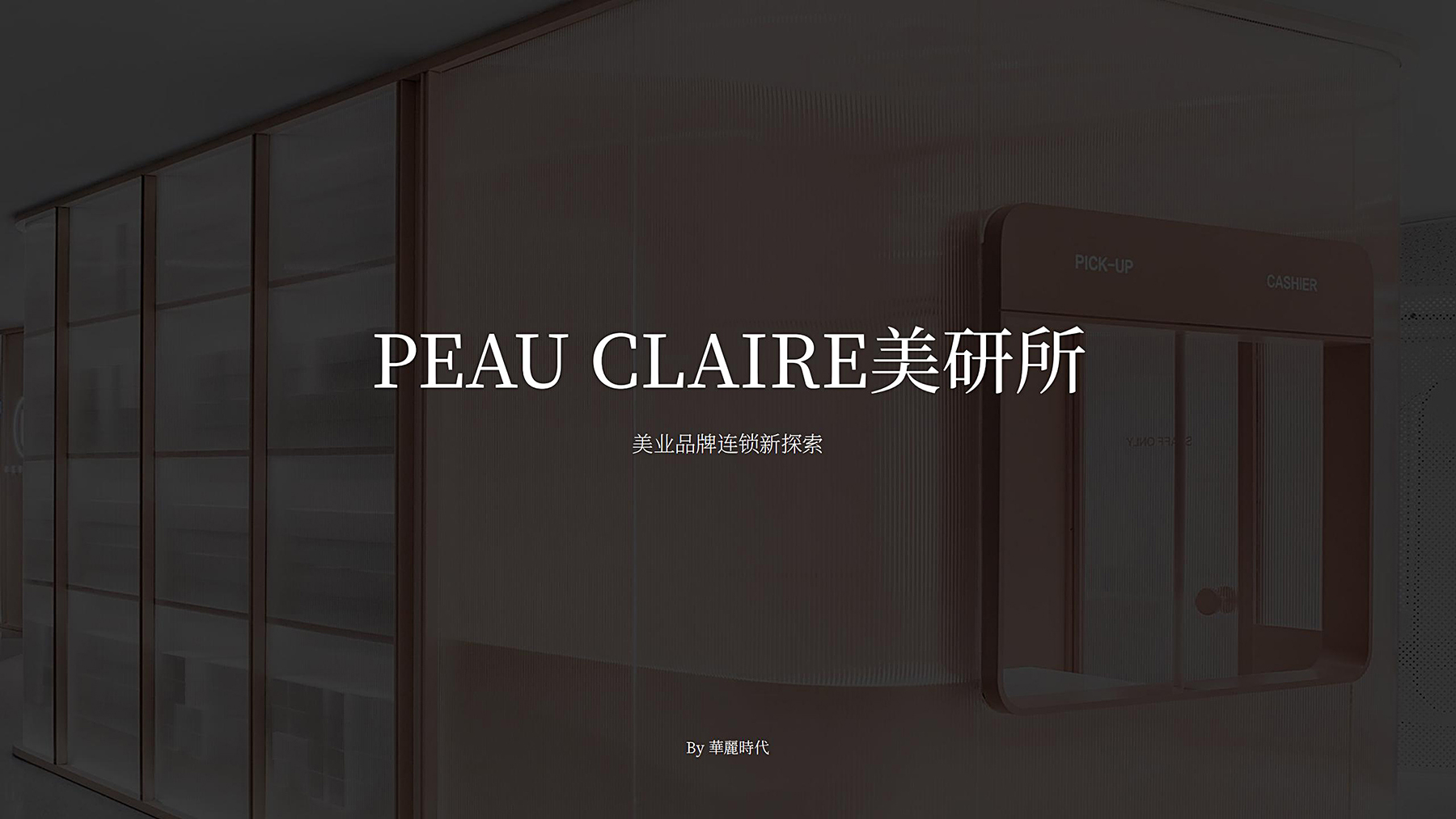 1599215862771980.jpg si设计1.jpg