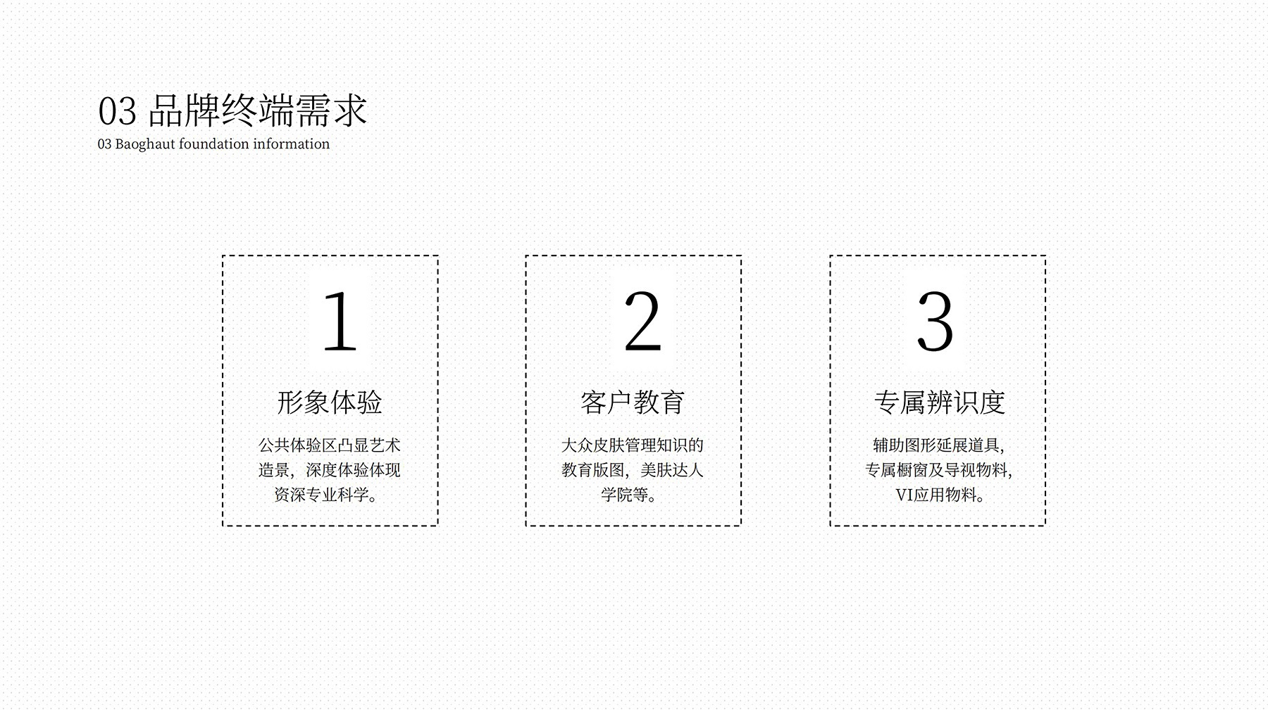 1599215930965741.jpg si设计9.jpg