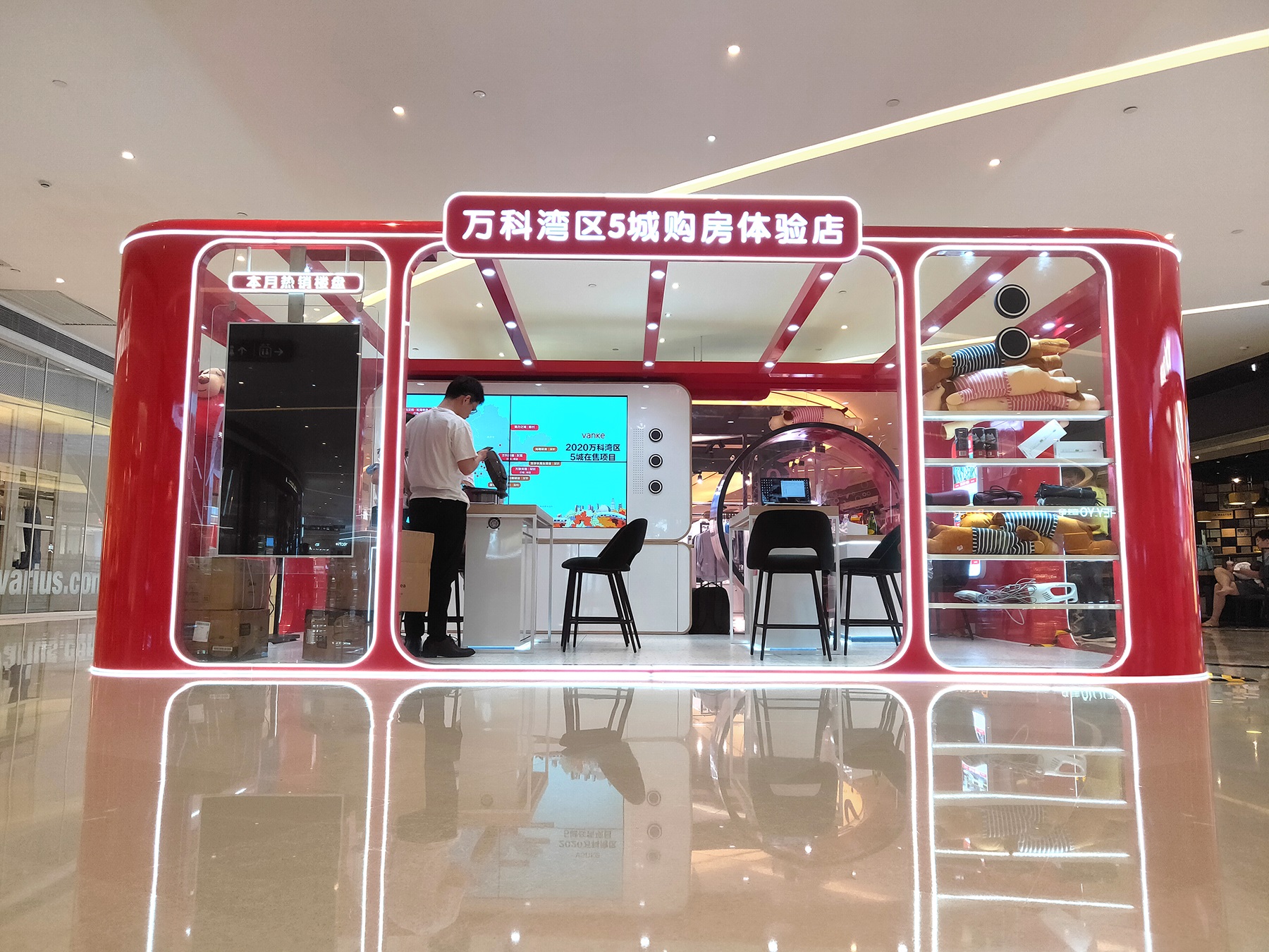 1603270669470664.jpg 万科体验店设计08.jpg