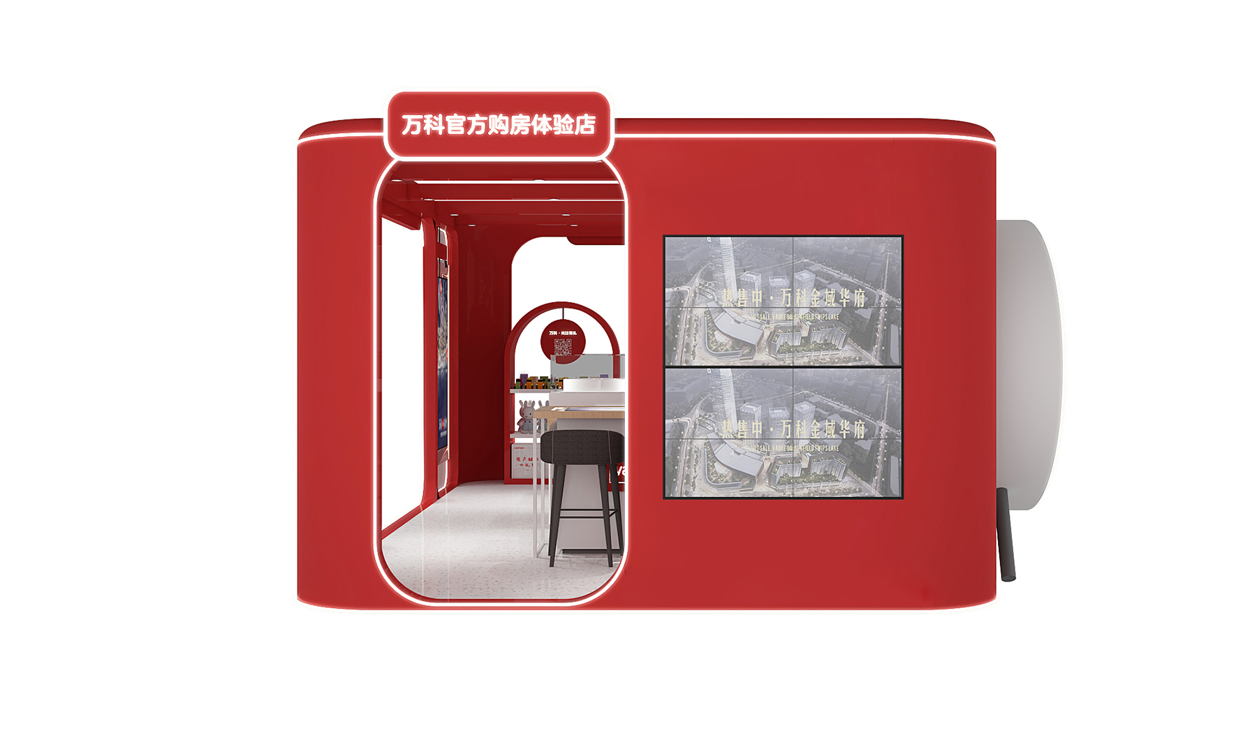 1603288584674953.jpg 万科体验店设计004.jpg