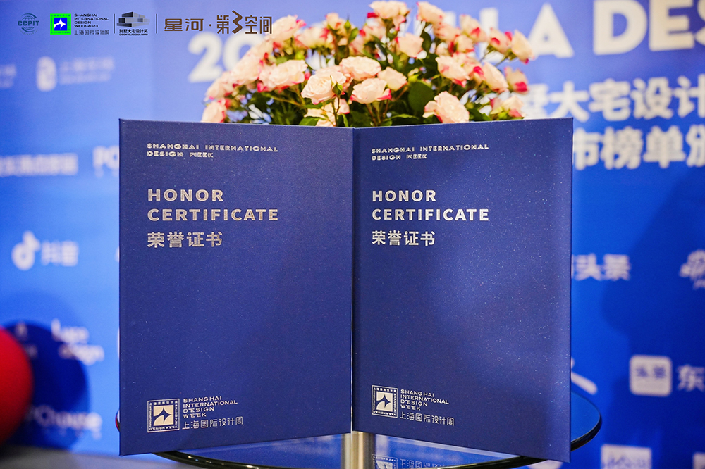 1701931227510235.jpg Si设计公司.jpg