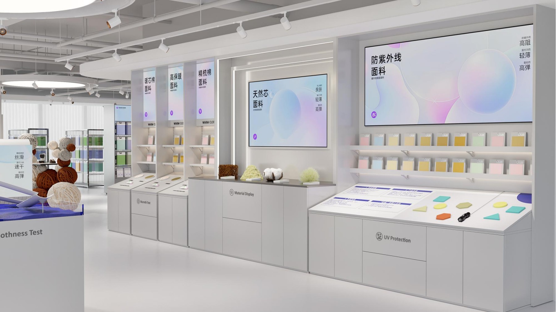 1736241158935468.jpg 展厅设计