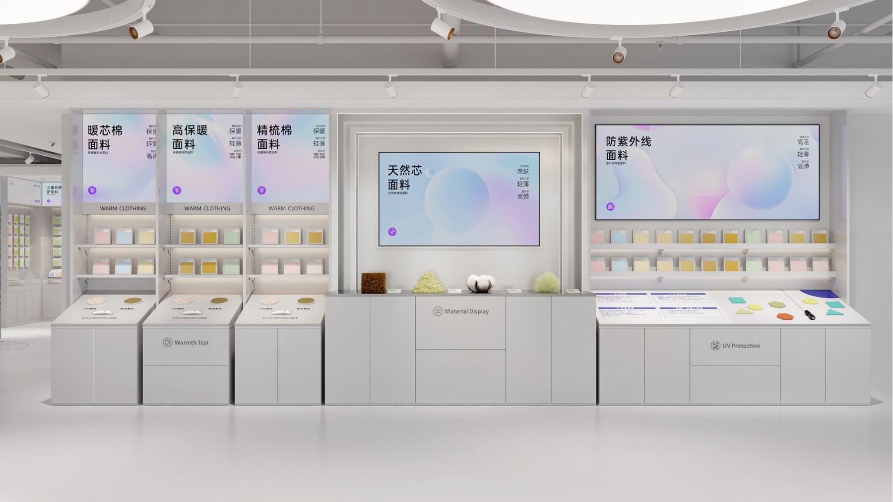 1736241179240063.jpg 展厅设计